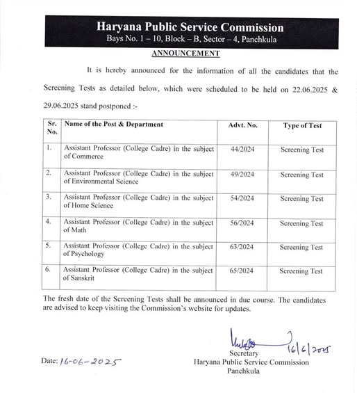 HPSC Assistant Professor