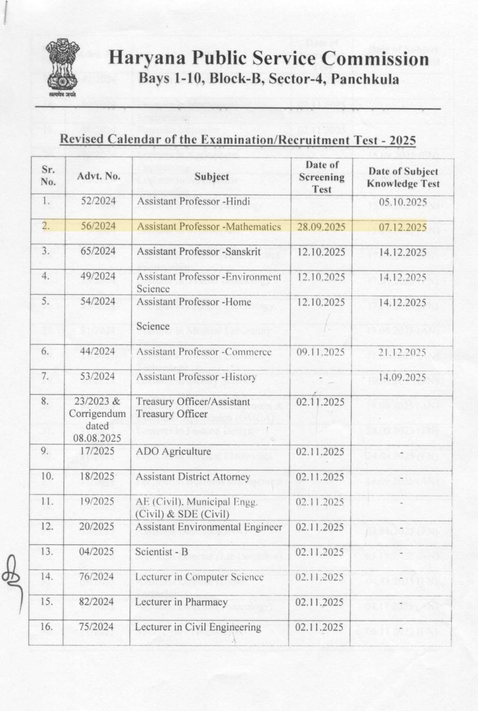HPSC APM Exam date announced