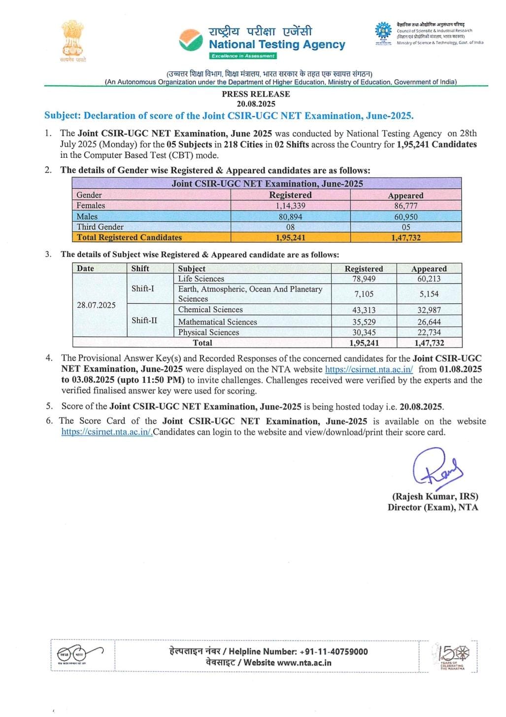 NET RESULT OUT