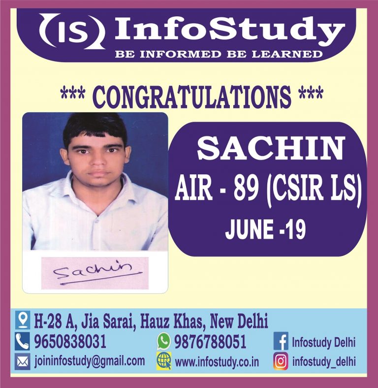 Sachin AIR 86 CSIR NET MATHS LS